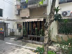 -The Roastery By AllYouWant(福田店)