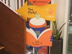 -奈雪的茶(中海环宇荟店)