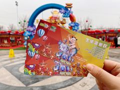 -淄博花灯齐彩城