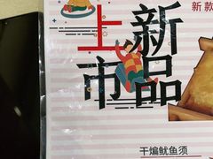 -奥华餐厅·老张记(台基厂店)