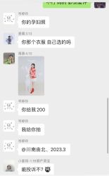 -iplus爱家高端孕妇摄影