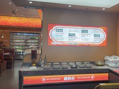 -热辣宗师·串串火锅(万达金街店)