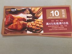 -味多美蛋糕(看丹桥店)