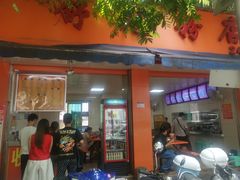 门面-舒记粉店(七星路店)