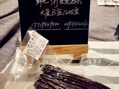 -EnergyCake蛋糕理想国