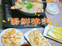 -到味·蒙小铁羊肉馆(粮道街总店)