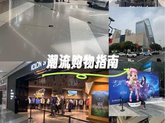 -太原茂业天地购物中心