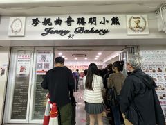 -珍妮曲奇聪明小熊(尖沙咀店)