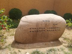 -武清南湖绿博园