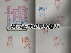 -大连武术文化博物馆