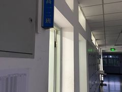 -天津市第二中学