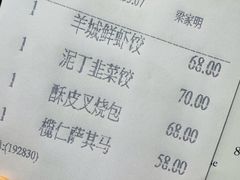 -白天鹅宾馆-宏图府餐厅