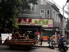 -黄埔古港