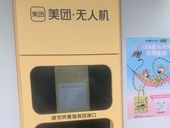 -白石龙音乐公园