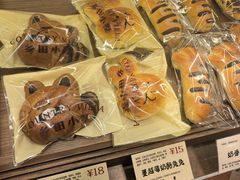 -乡田小墅(展览馆路JK FUN商城店)