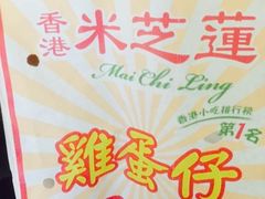 -美芝莲(东方宝泰店)