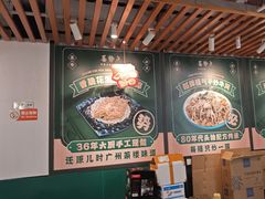 -喜势点·糖沙翁手工茶点·本地人茶居(永庆坊店)