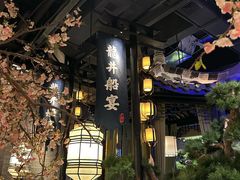 -绿茶餐厅(千岛湖银泰城店)