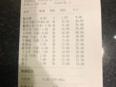 -望京小腰(北京总店)