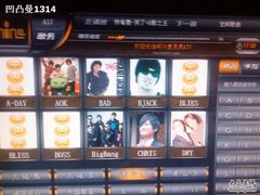 -麦克疯KTV(花园店)