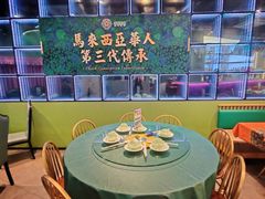 -马来西亚肉骨茶汤·招牌螃蟹·烧鸡·呷喱吧吧(海上世界店)