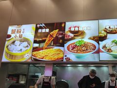 -小杨生煎(深圳岗厦北店)