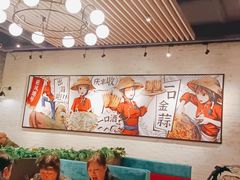 大堂-避风塘(宝山万达店)