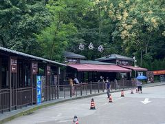-渣滓洞