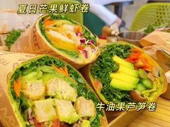 好福植物鸡肉卷-就是卷儿Wrap and Roll(宣化路店)