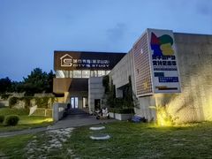 -莫子山公园