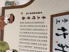 -竹园竹升面(西关总店)