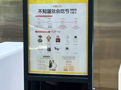 -新罗免税店