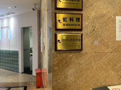 -南京维景国际大酒店(南京博物院店)