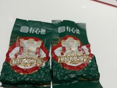 -有心德(隆生店)