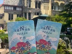 -青岛德国总督楼旧址博物馆