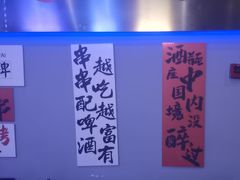 -夜火烤摊·东北烧烤酒场·老杨小黄鱼