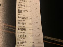 -胡桃里音乐酒馆(白云五号T5 MALL店)