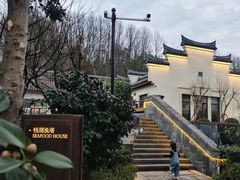 -宁波柏悦酒店·钱湖渔港