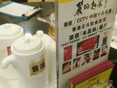 -丽的面家(多宝路店)