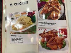 -文东记(马里士他店)