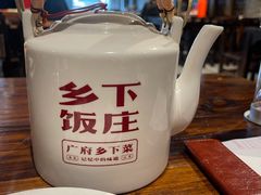 -广府乡下·饭庄(新港东路店)