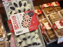 -宏发园动物奶油生日蛋糕(先锋路店)