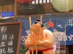 -鸟鹏烧鸟居酒屋(仁恒梦中心店)