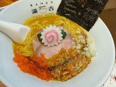 大闸蟹豚骨汤面-Ramen满吉·豚骨拉面(丽园路店)