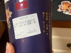 -厝内小眷村(合肥华府骏苑店)