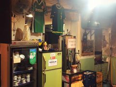 门面-炙热童年·老北京炙子烤肉(南锣鼓巷店)