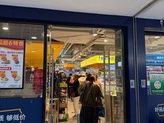 -ALDI奥乐齐超市(凯德虹口店)