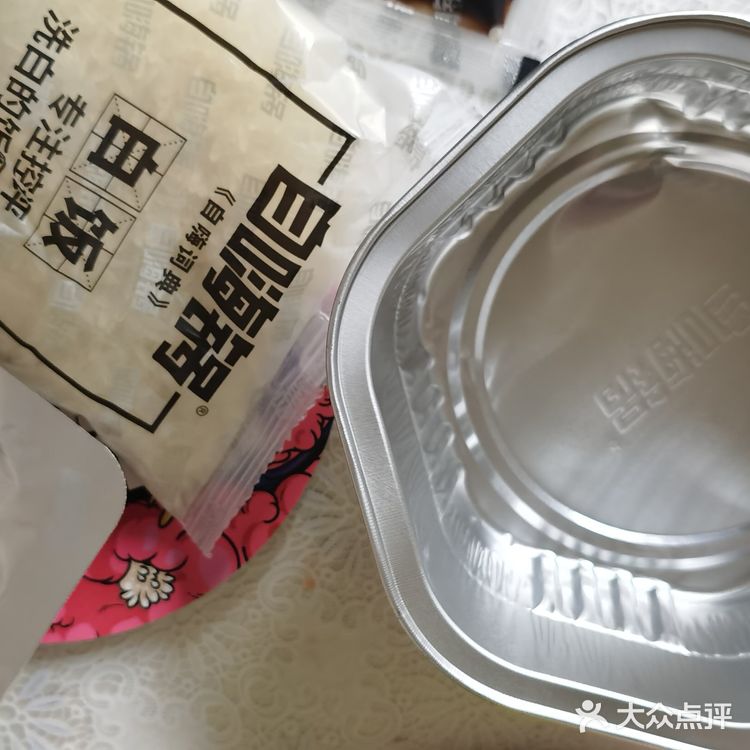               嗨，自嗨