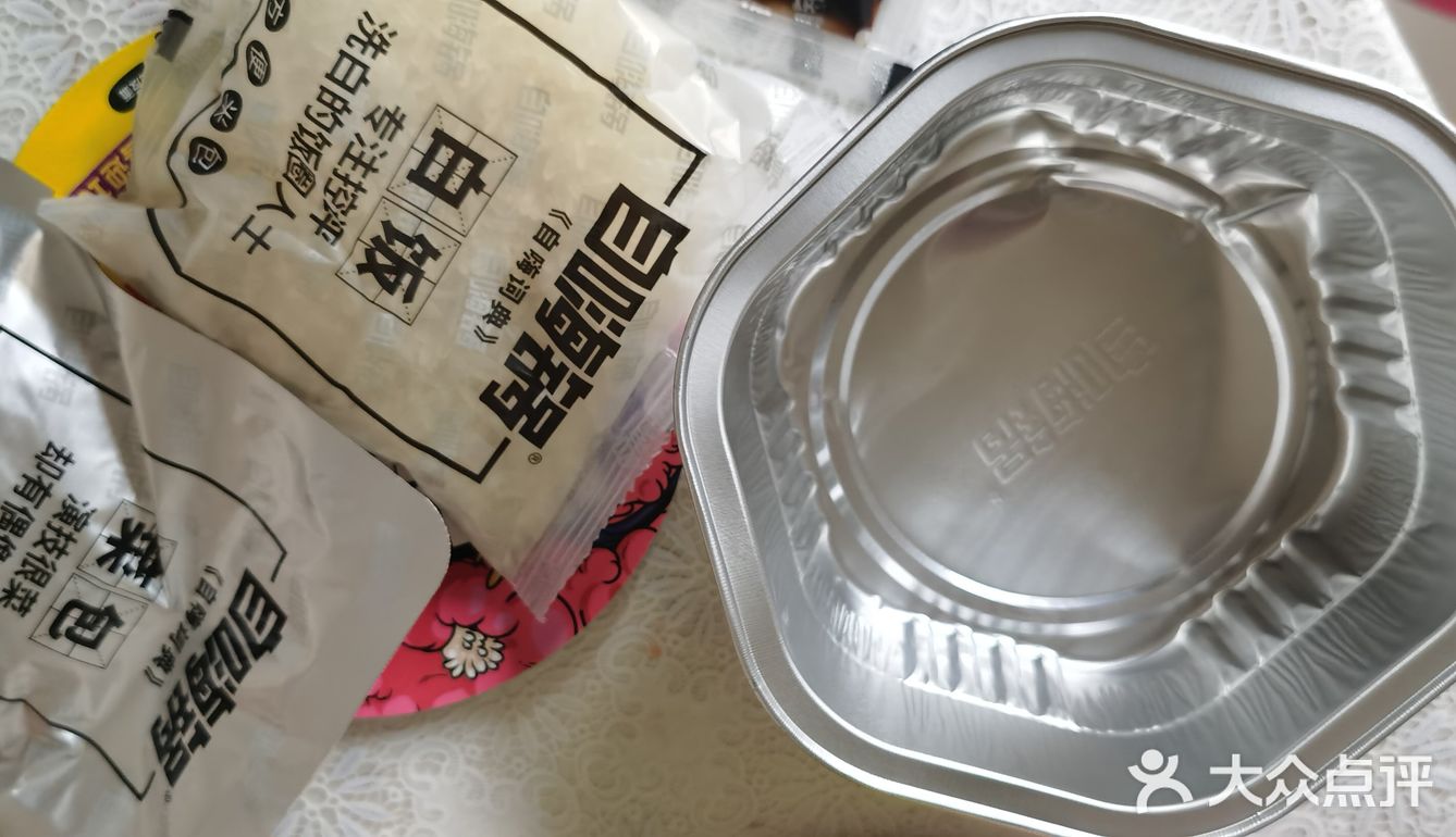               嗨，自嗨