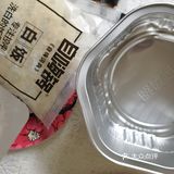               嗨，自嗨